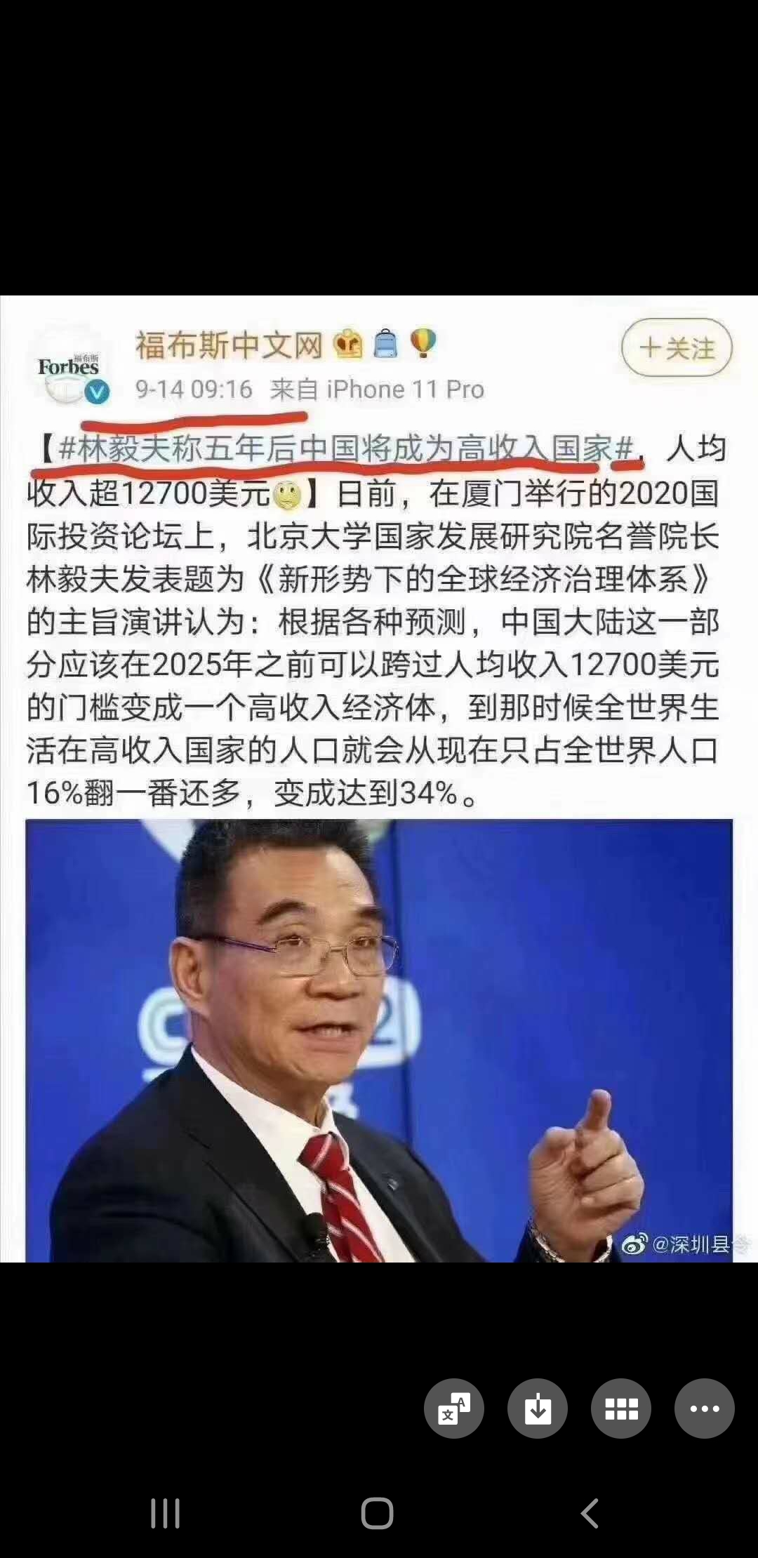 Screenshot_20200915-170918_WeChat.jpg