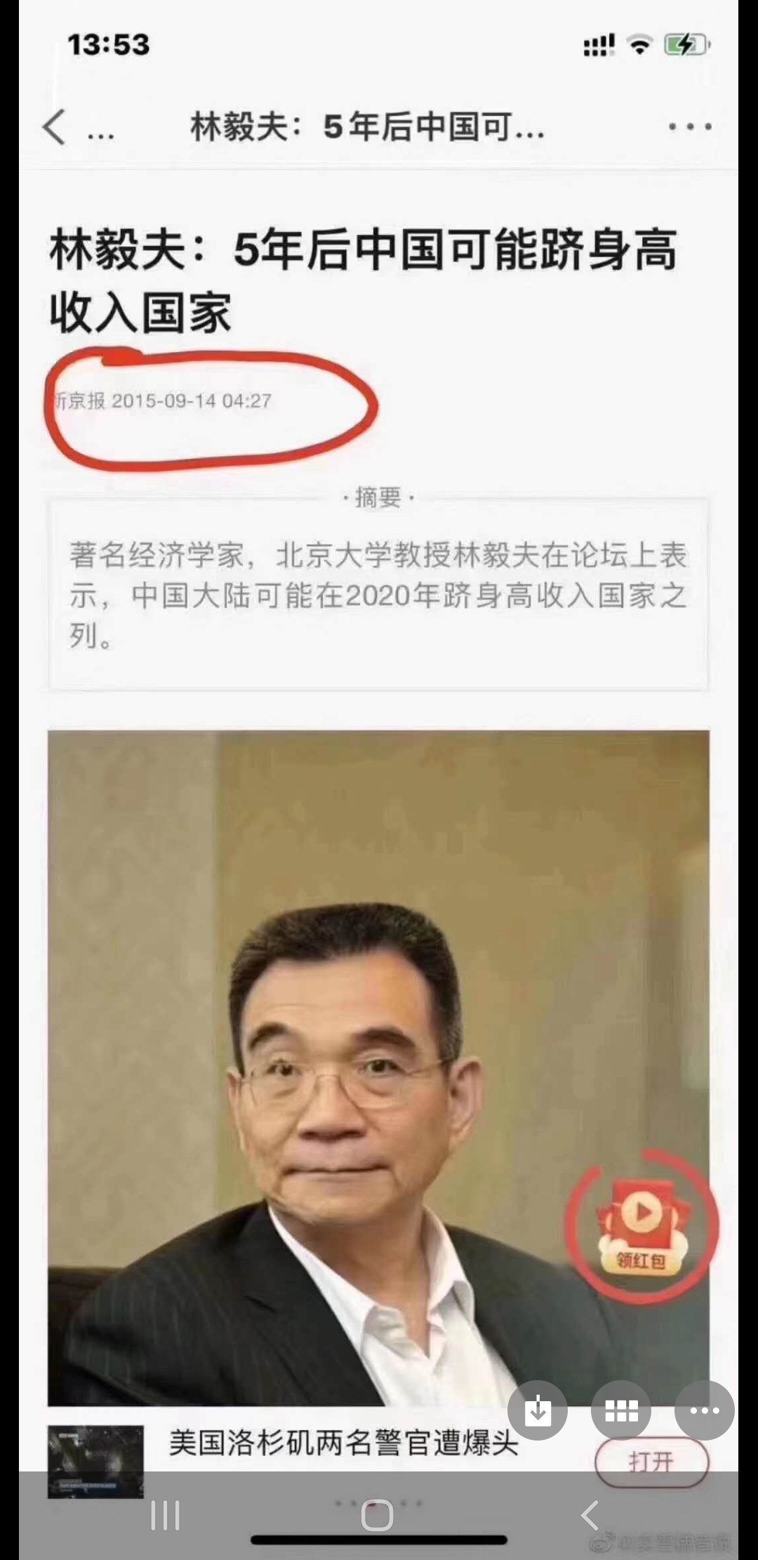 Screenshot_20200915-170906_WeChat.jpg