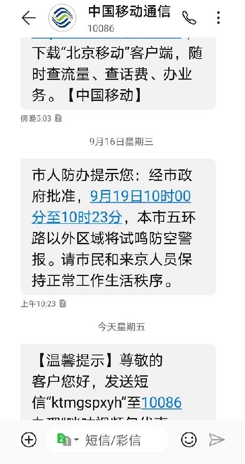 20200918100801_80039.jpg 933e780fdb94490f845b7cfdb8e27b8a.jpg