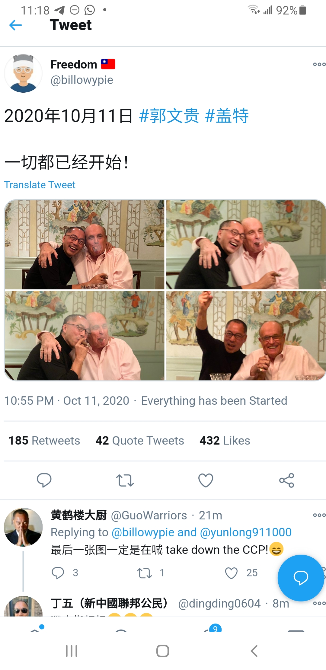 20201011202045_32322.jpg Screenshot_20201011-231846_Samsung Internet.jpg