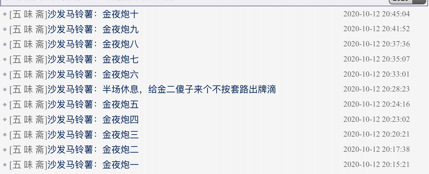 20201012204906_87881.jpeg BE178896-C1D8-4F0D-881E-29C9DD8AF142.jpeg