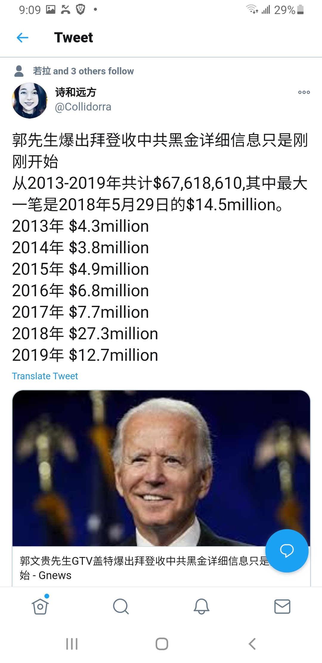 Screenshot_20201015-210915_Samsung Internet.jpg