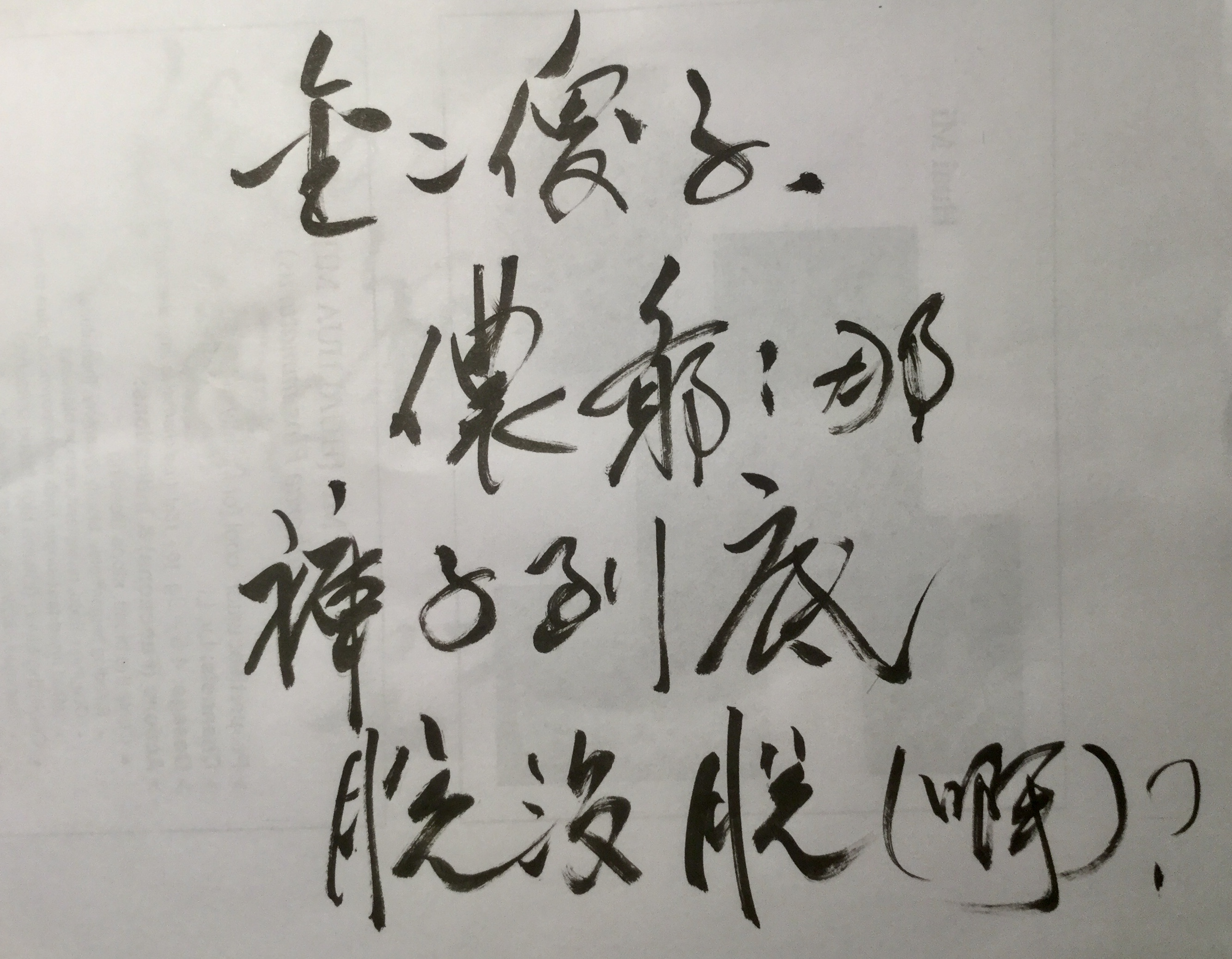 20201027103524_22145.jpeg 6C87B25E-473F-42D5-A84E-A58B7D2B49D7.jpeg