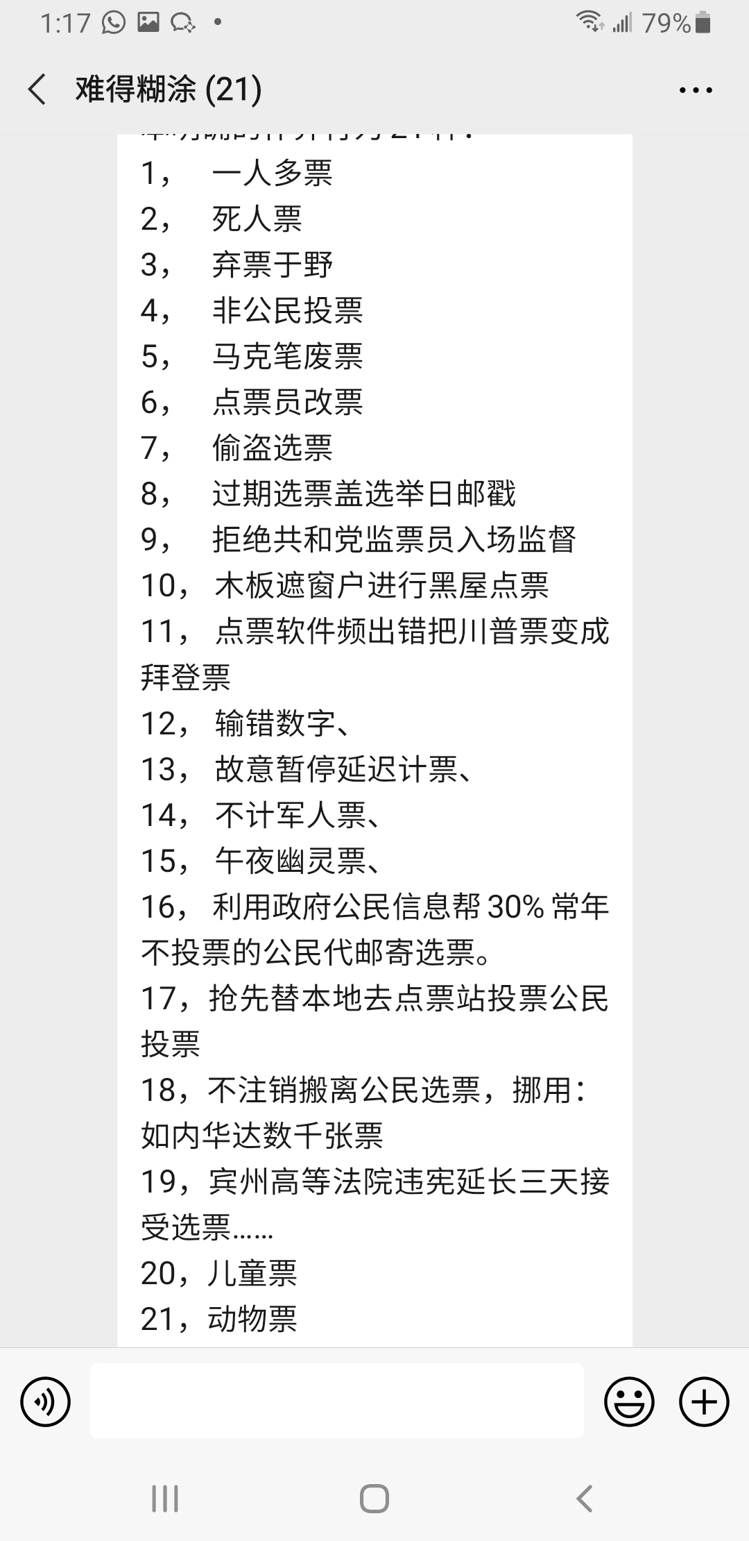 Screenshot_20201110-131758_WeChat.jpg