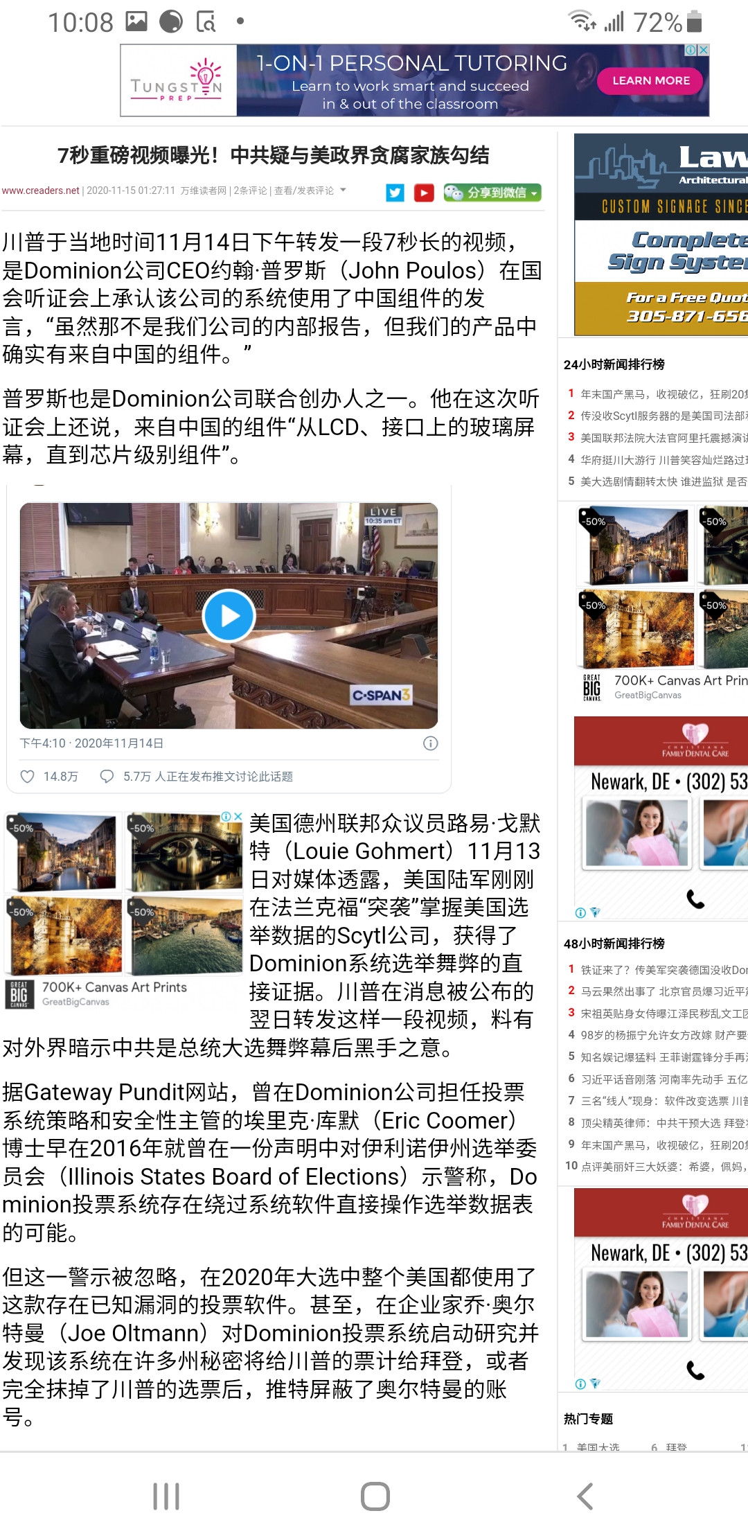 20201115071930_58623.jpg Screenshot_20201115-100827_Chrome.jpg