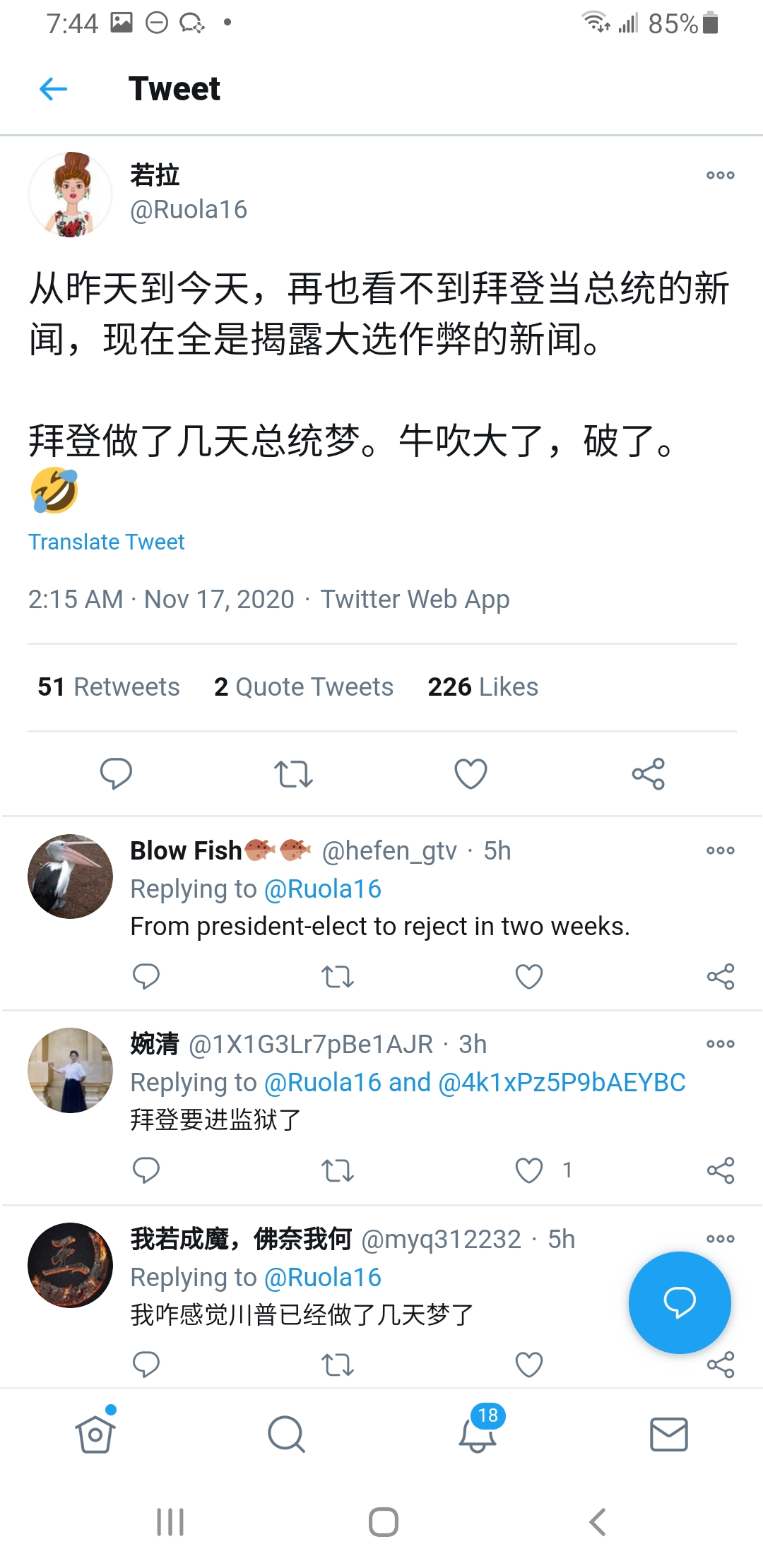 Screenshot_20201117-074436_Samsung Internet.jpg