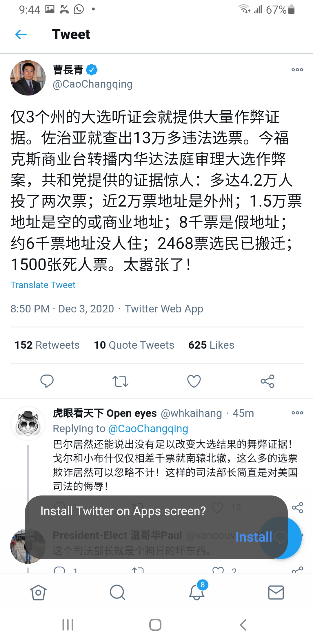20201203184918_53115.jpg Screenshot_20201203-214434_Samsung Internet.jpg