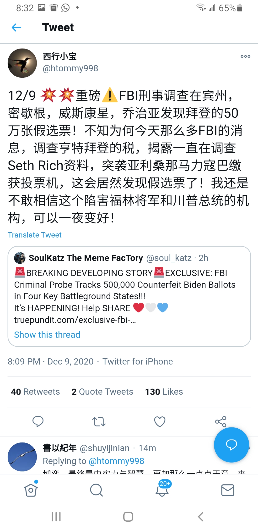 Screenshot_20201209-203259_Samsung Internet.jpg