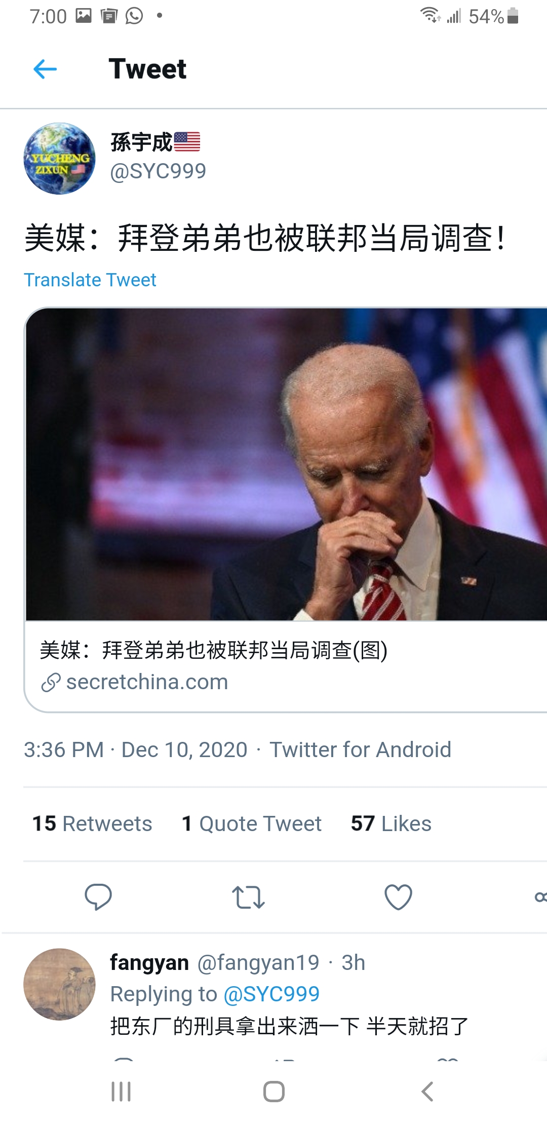 Screenshot_20201210-190007_Samsung Internet.jpg