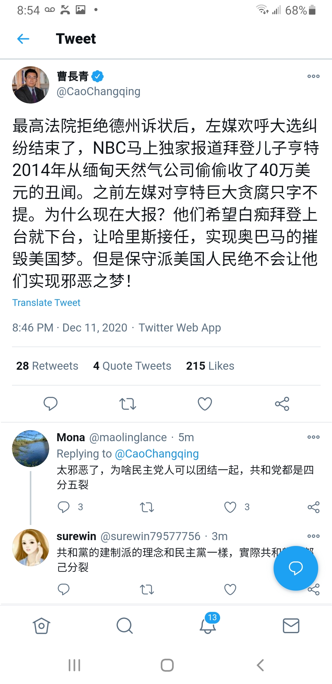 20201211175639_90986.jpg Screenshot_20201211-205404_Samsung Internet.jpg