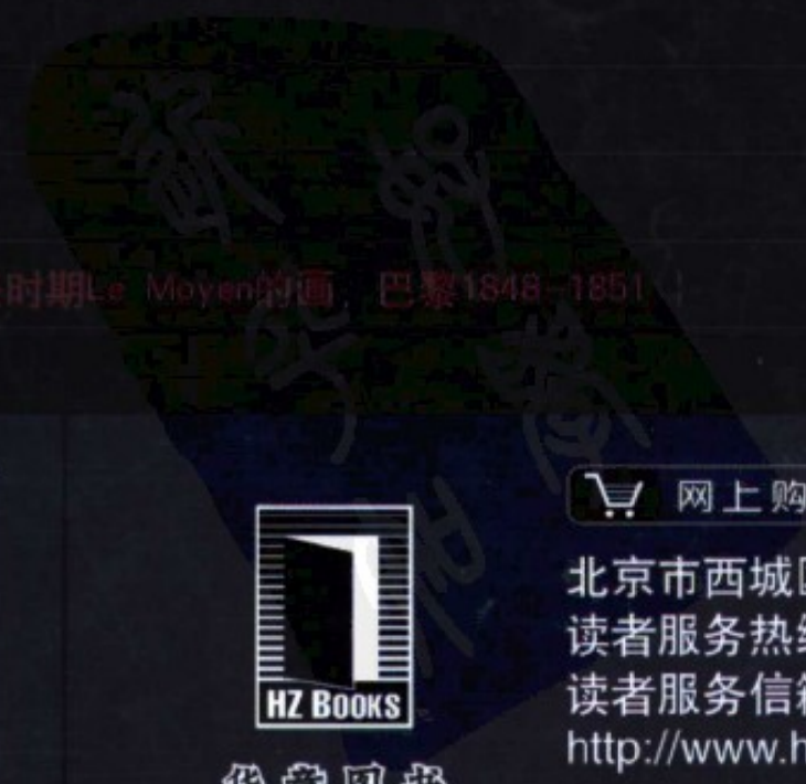 what are these chinese characters.png