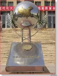 globe2021.jpg