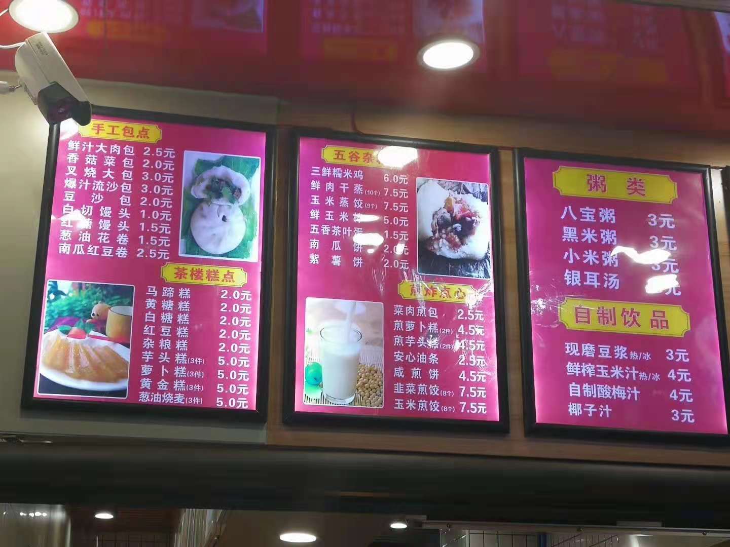 20210627142453_52132.jpg 包子.jpg