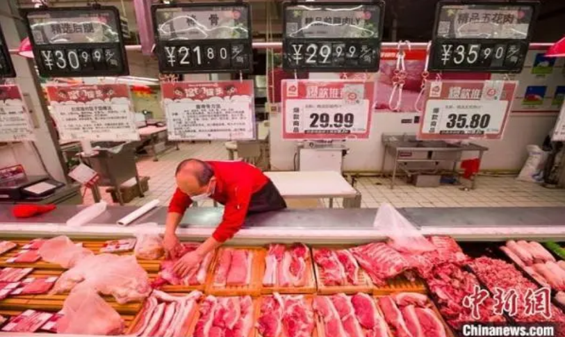 20210627142537_99695.png 猪肉.png