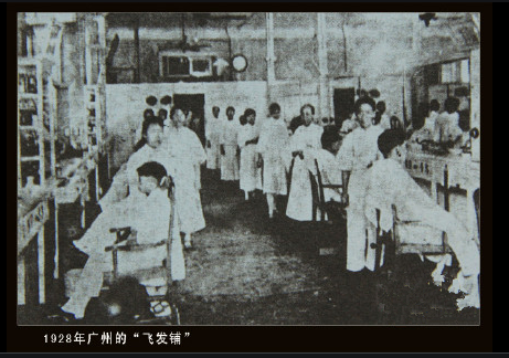 20210714144535_37271.png 飞发铺01.png