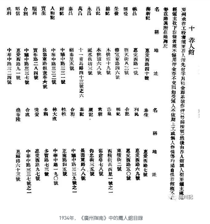 20210714144650_75119.png 荐人馆02.png