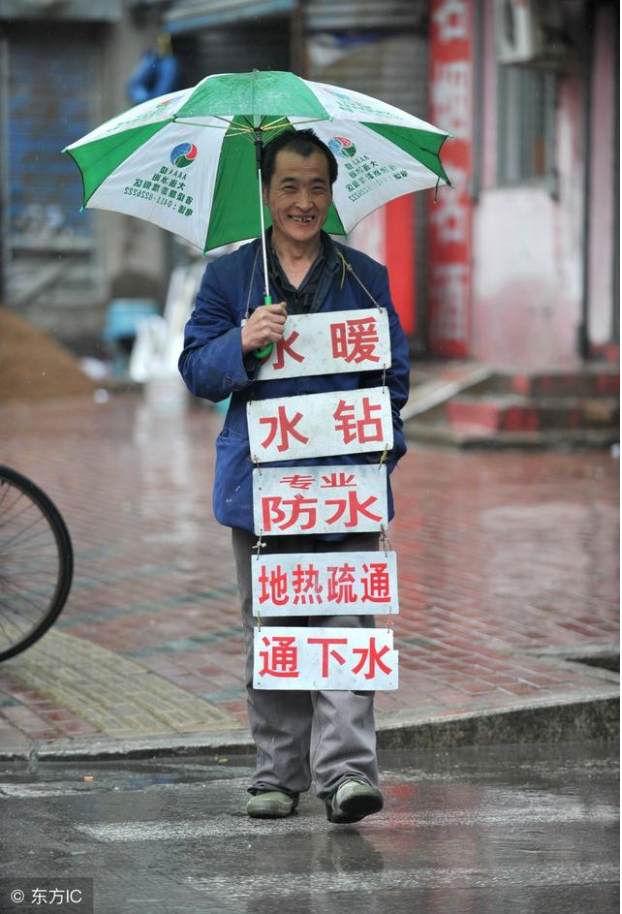 20210714144710_77082.png 待聘04.png