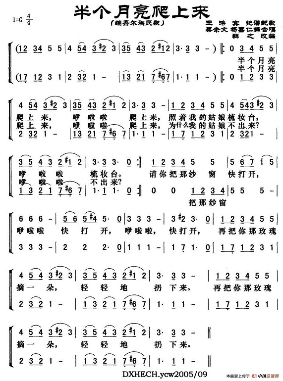�낀�������ρ� jian pu.jpg