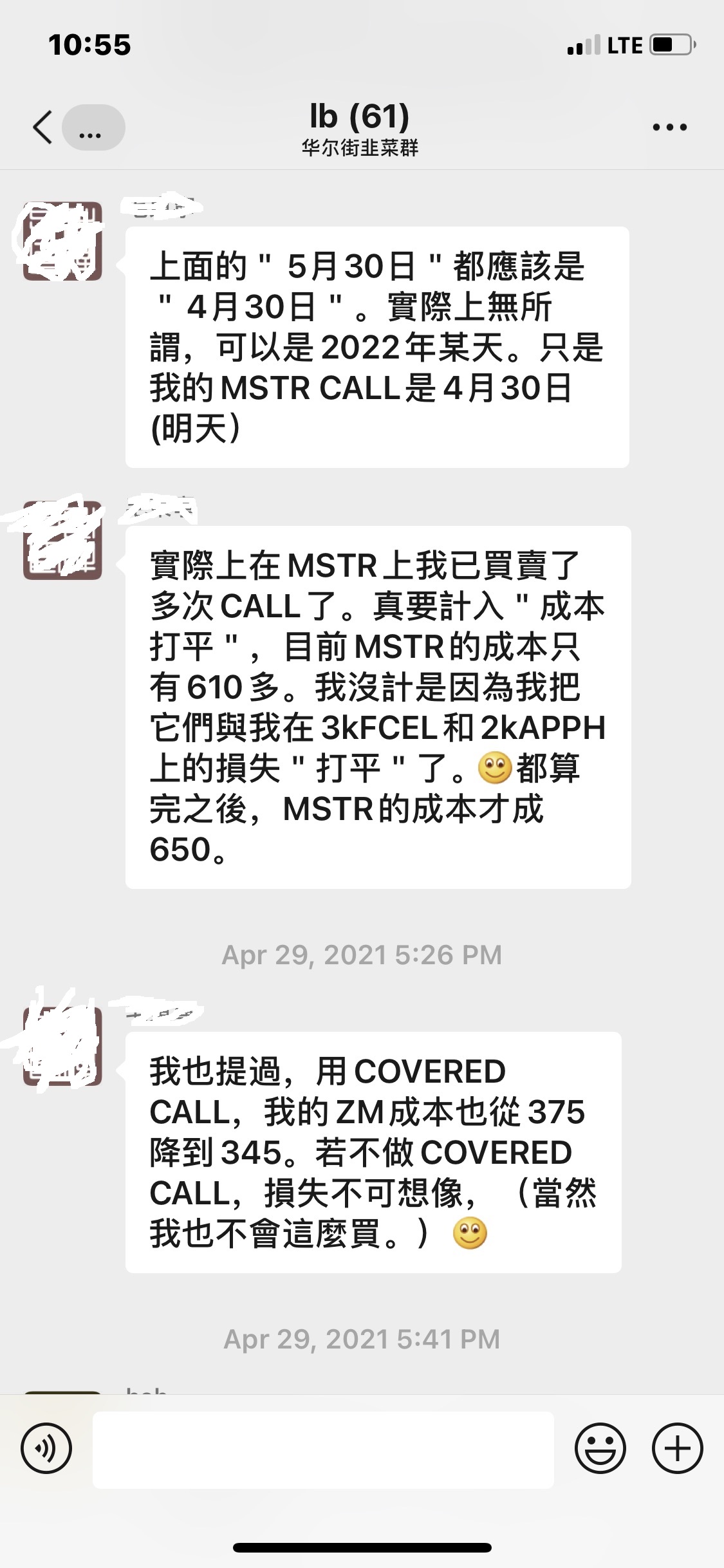 covered call2.jpg