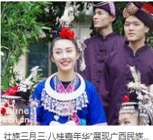 20211211080741_72674.jpg 壯族.JPG