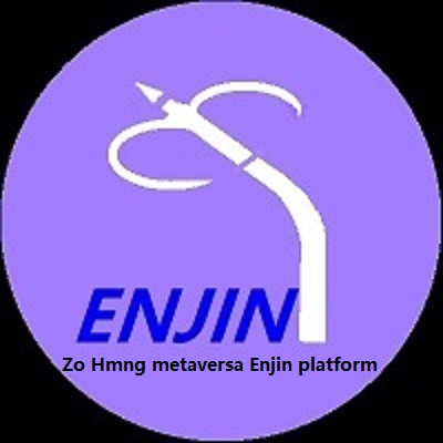 enjin.jpg