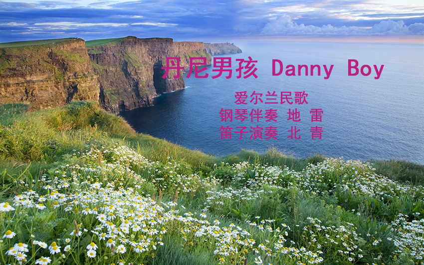 danny boy-850-text1.jpg