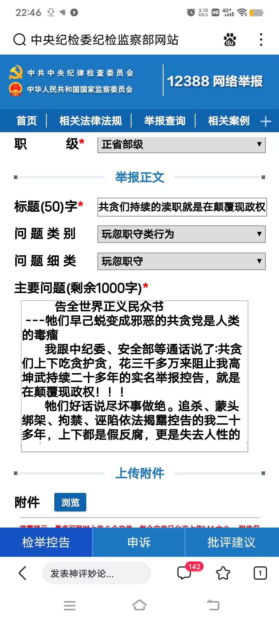 20220713172129_48682.jpeg WechatIMG400.jpeg