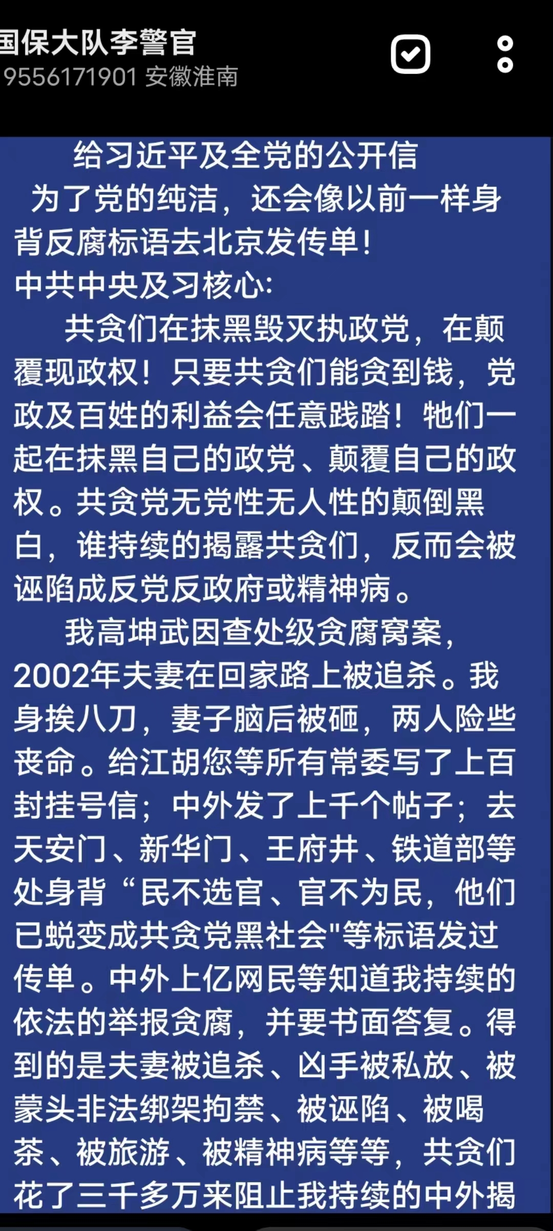 20220729195935_65789.jpeg WechatIMG78.jpeg