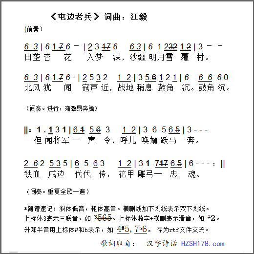 laobing.png
