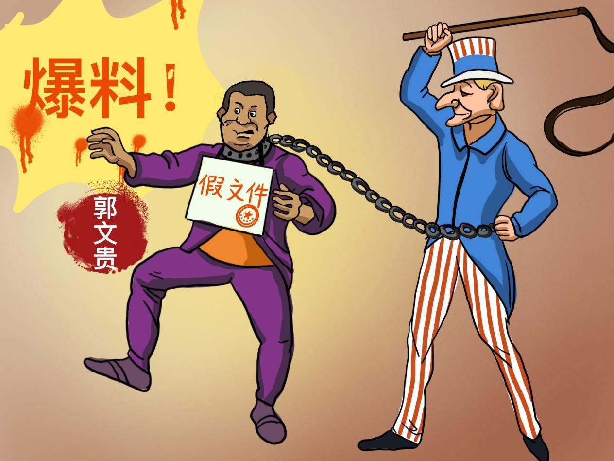 20221101001215_65830.jpg 話說.jpg