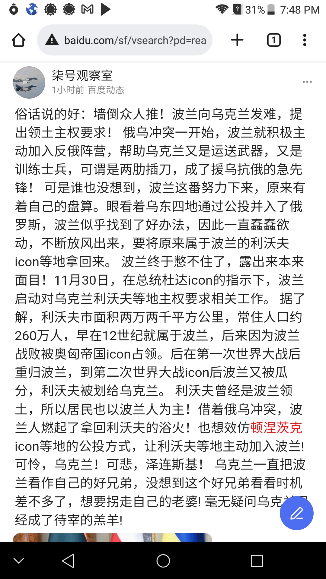 Screenshot_2022-12-02-19-48-14.jpg