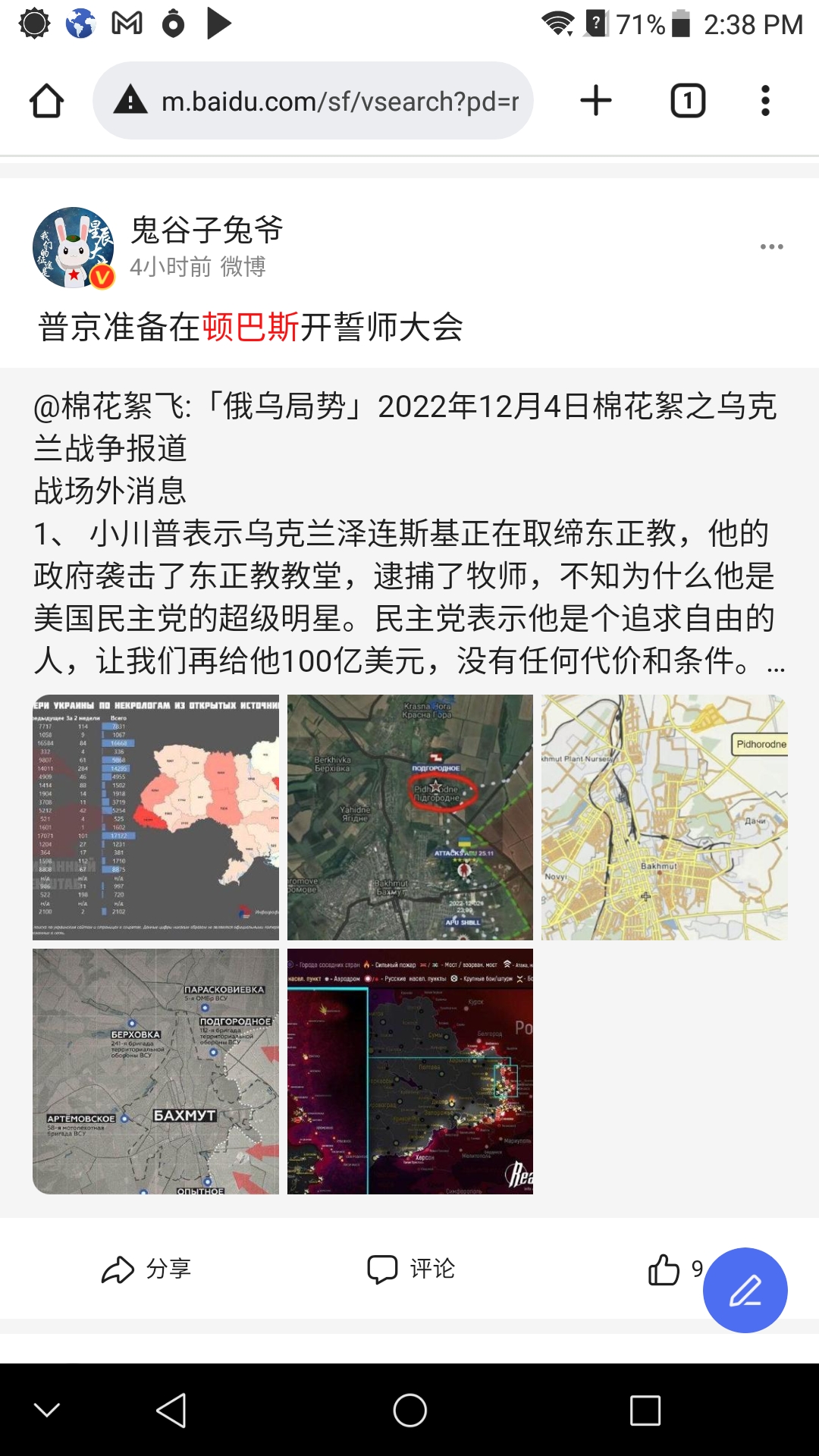 Screenshot_2022-12-04-14-38-42.jpg