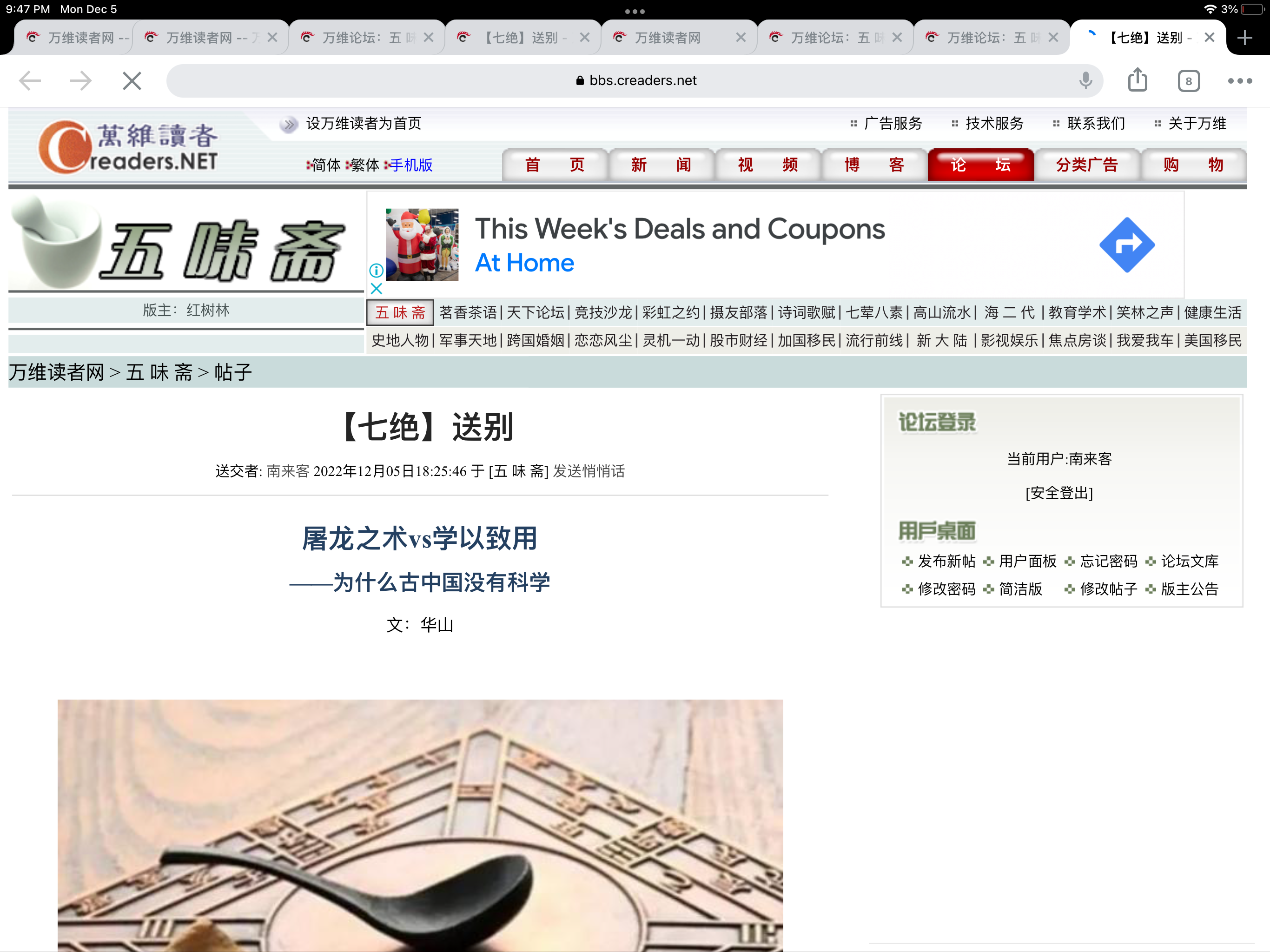 AF223CF9-01CC-4D6C-B908-B6A54BB7A06D.png
