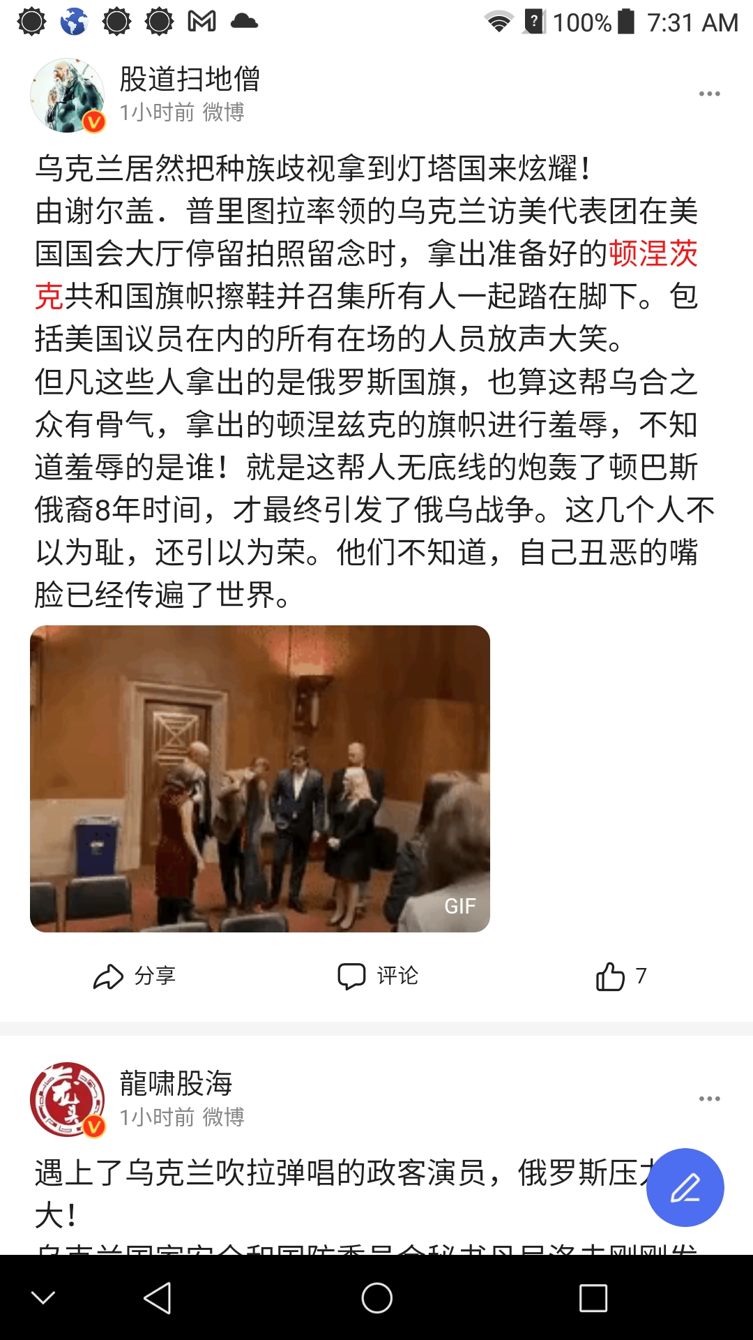 Screenshot_2022-12-09-07-31-57.jpg