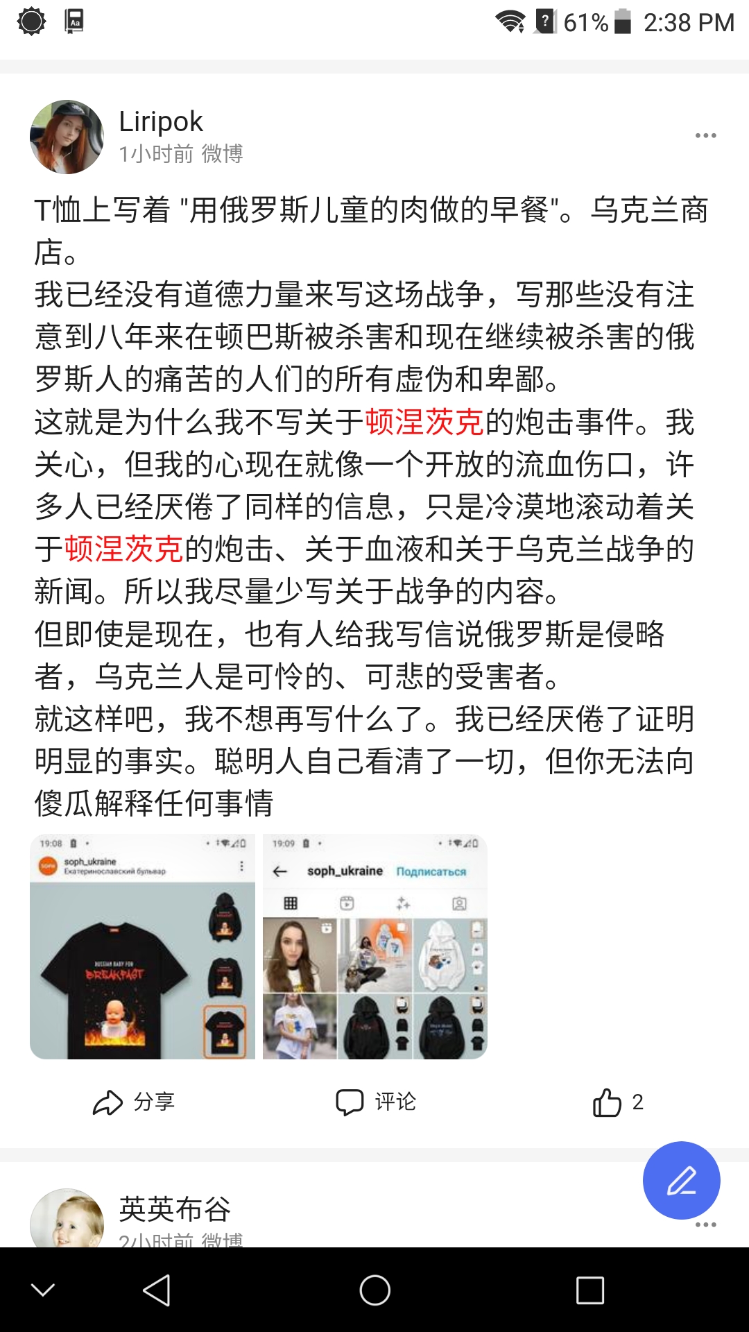 Screenshot_2022-12-11-14-38-27.jpg