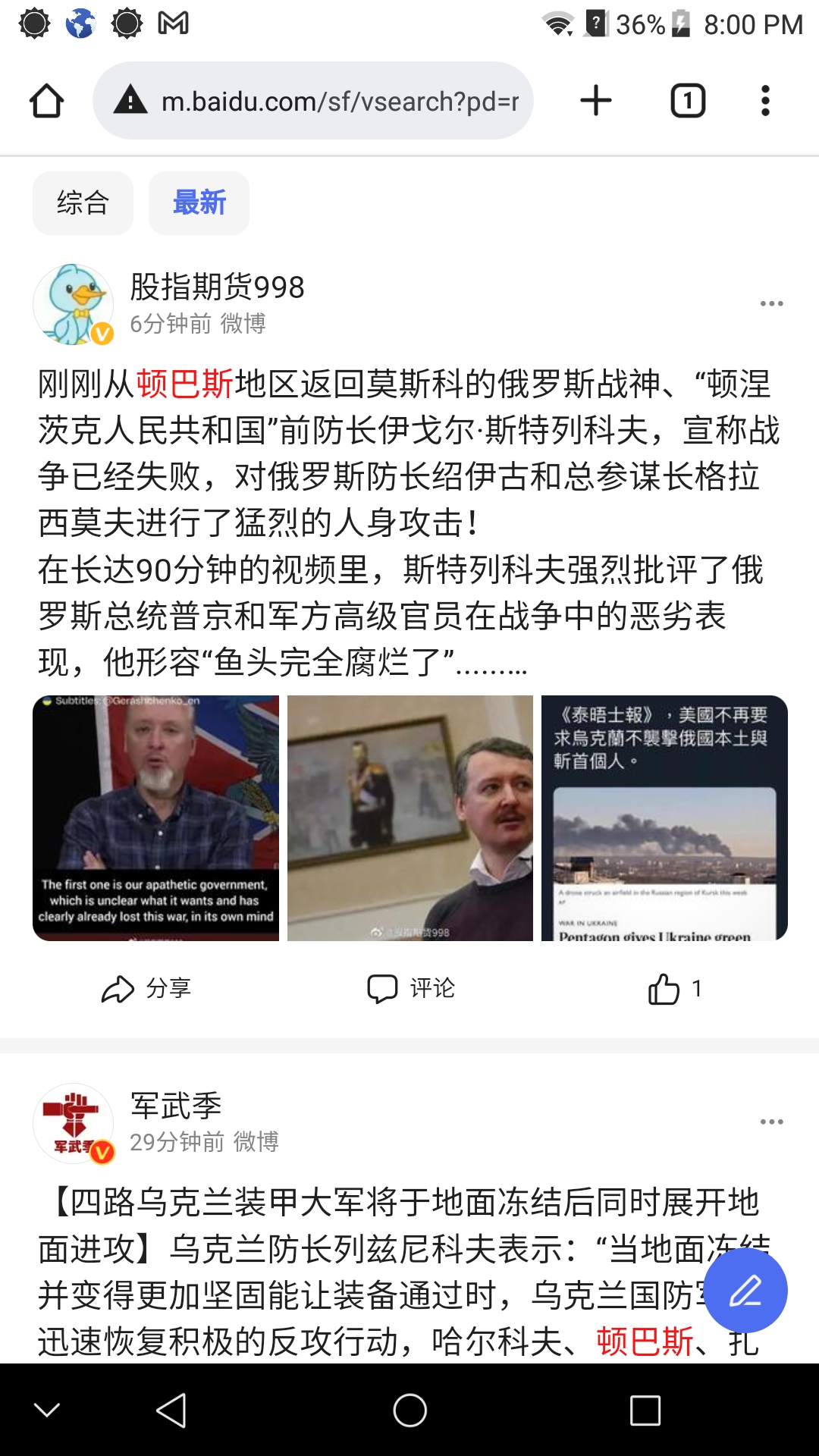 Screenshot_2022-12-12-20-00-27.jpg