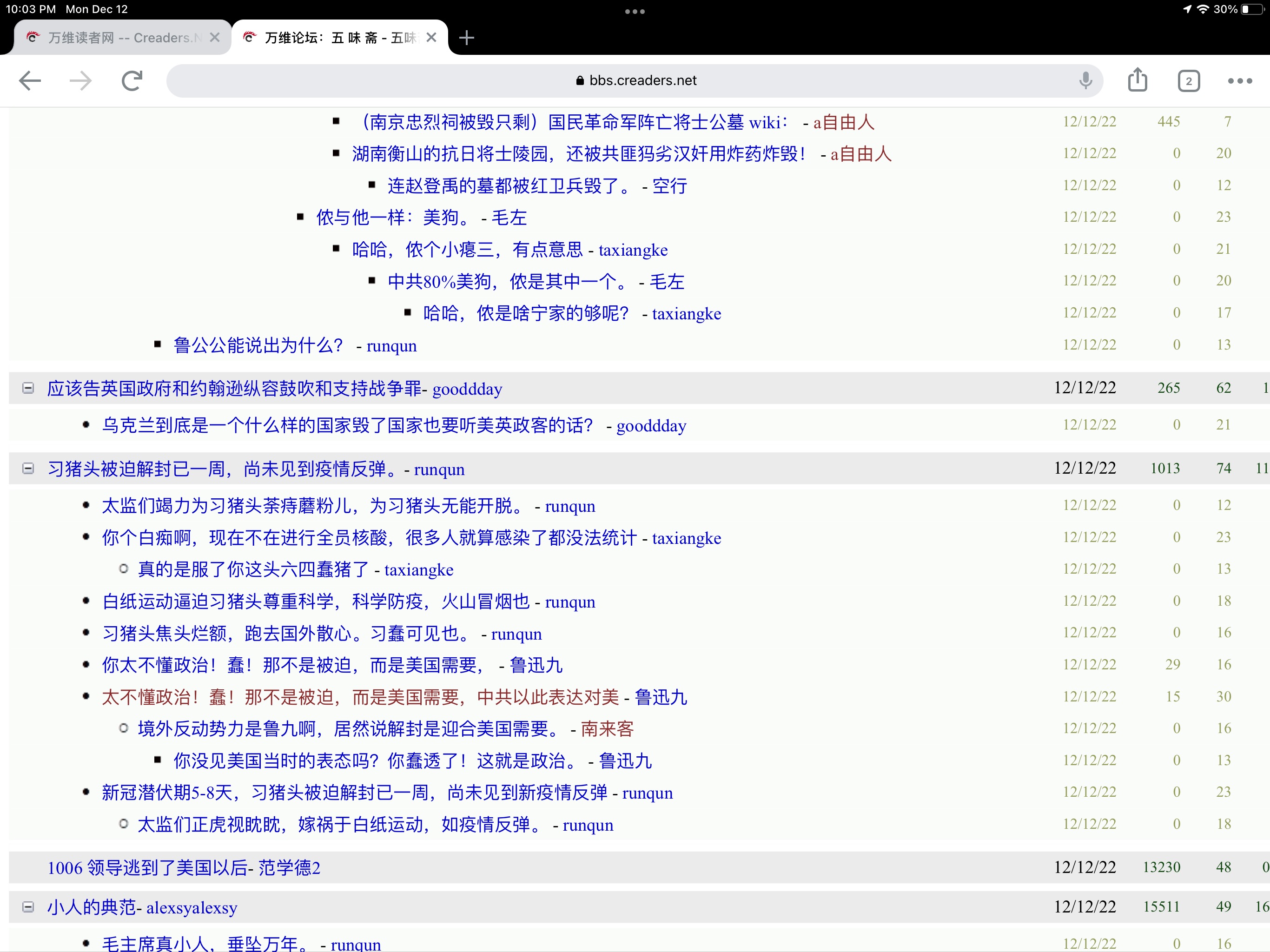 D760CC04-A42C-4E96-8B99-C20CF6BB5DA1.jpeg