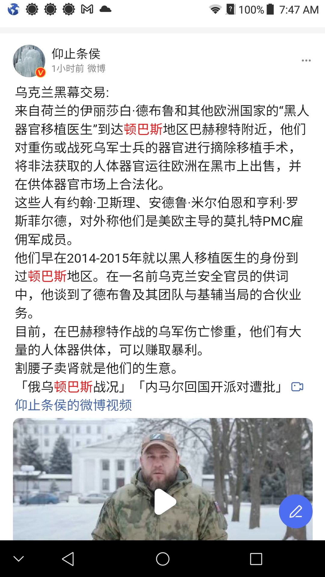 Screenshot_2022-12-17-07-47-43.jpg