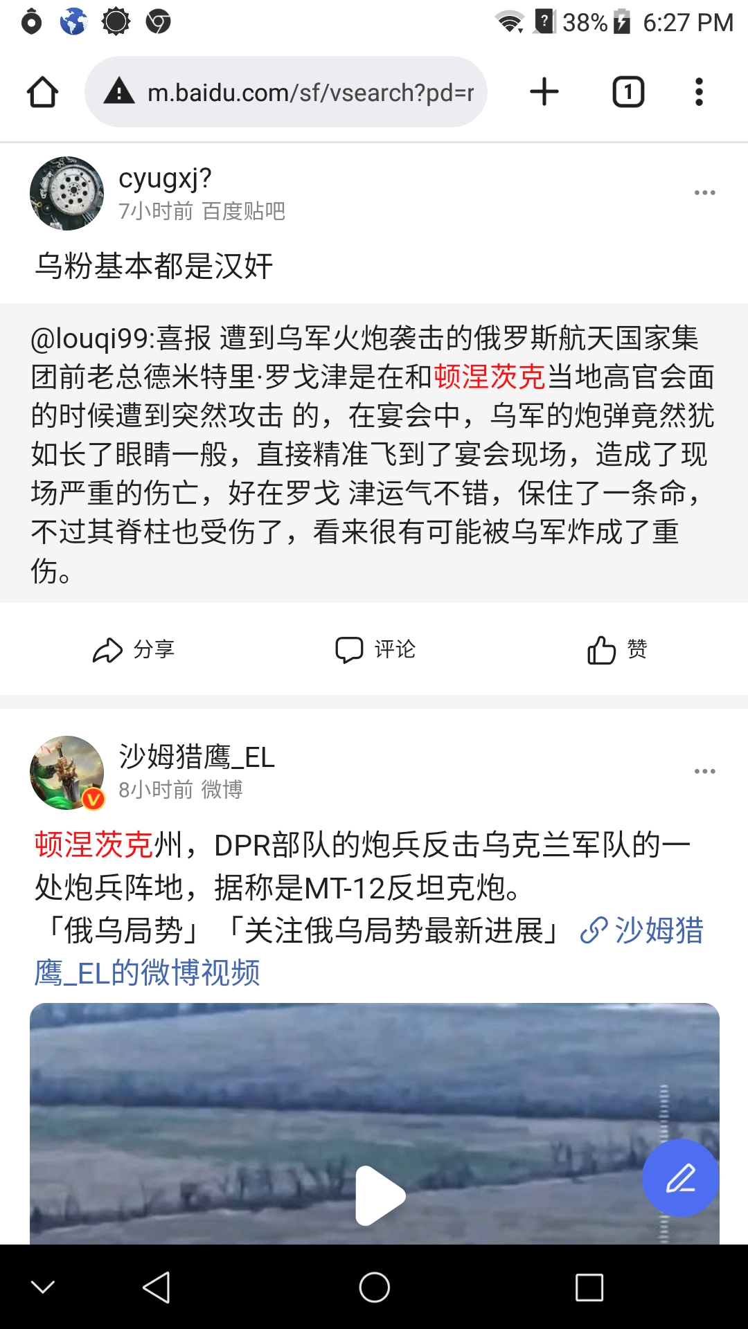 Screenshot_2022-12-24-18-27-12.jpg