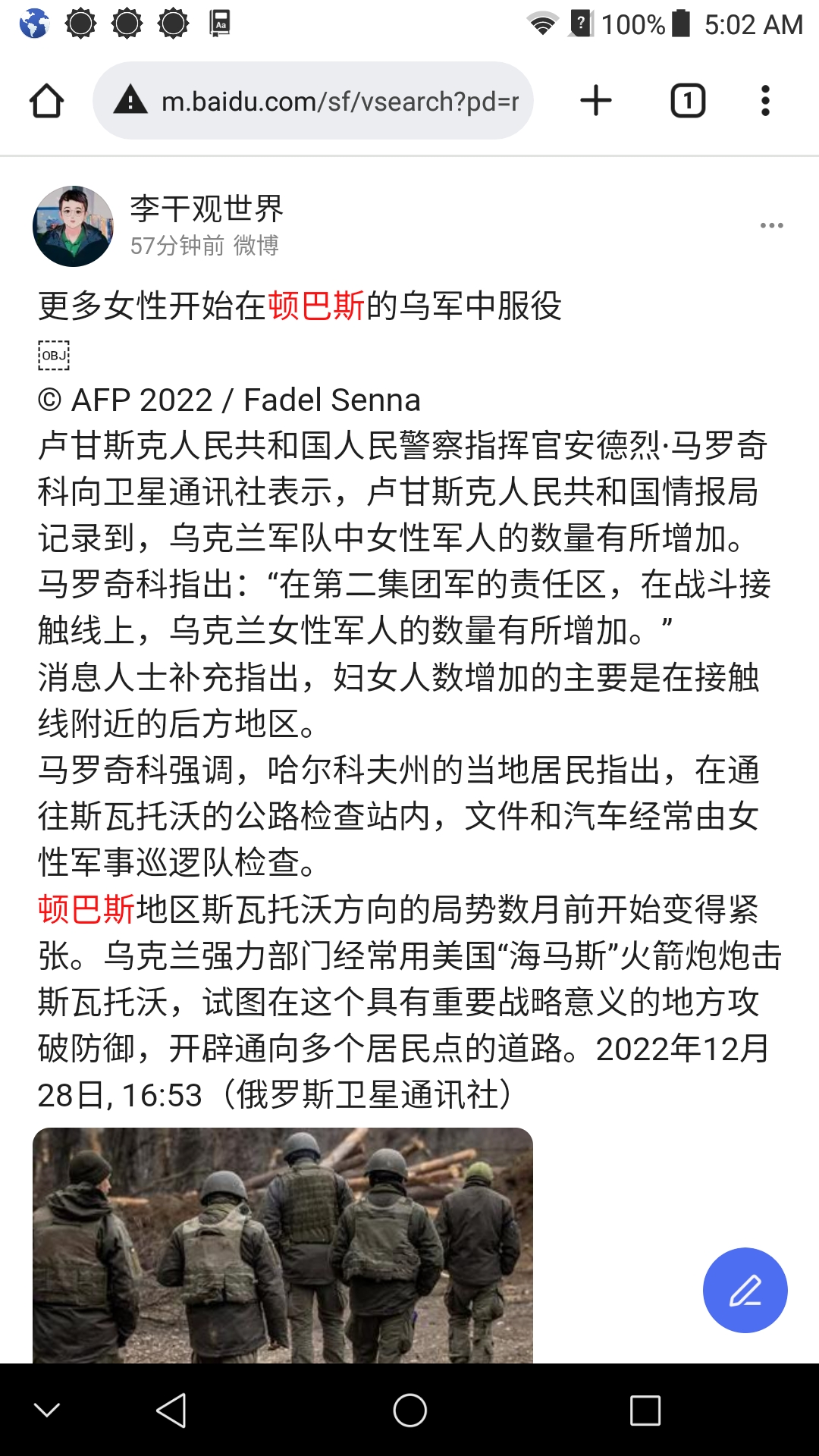 Screenshot_2022-12-28-05-02-24.jpg