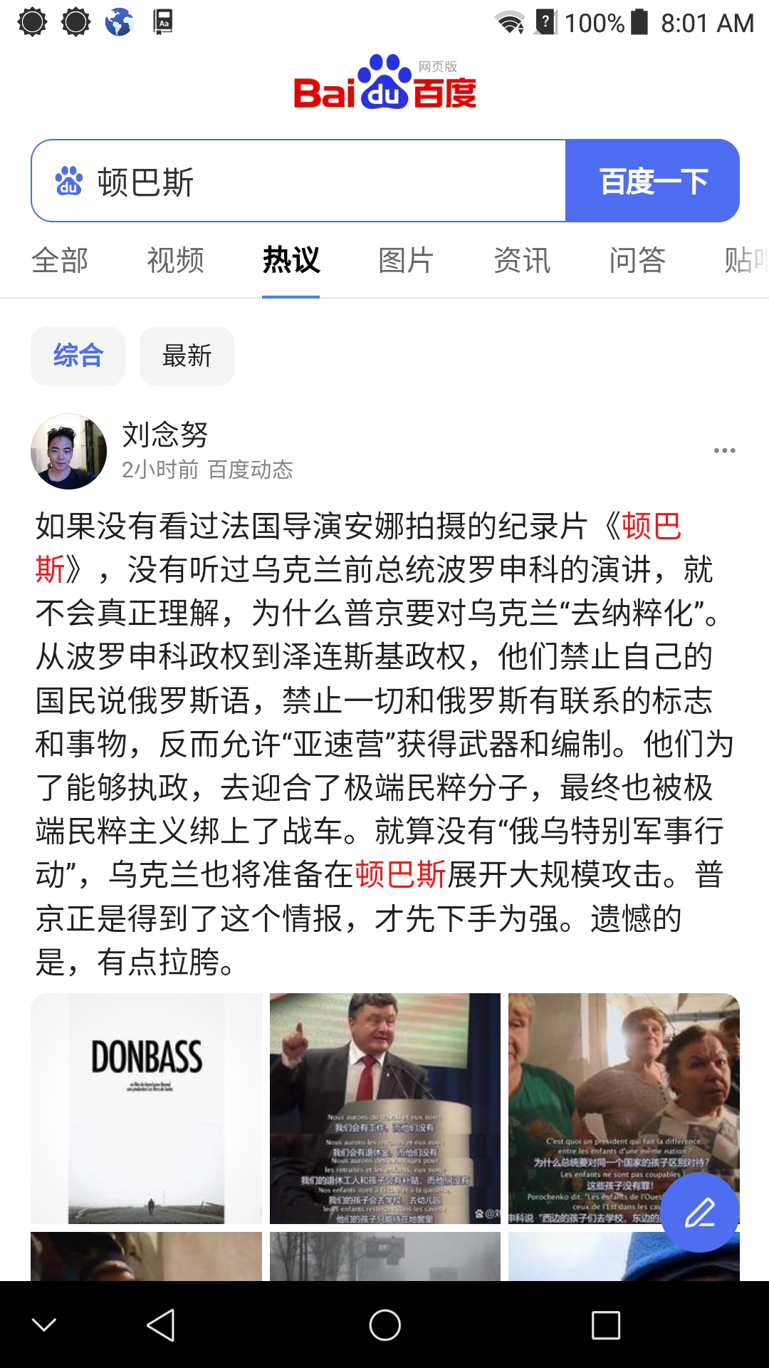 Screenshot_2023-01-09-08-01-21.jpg