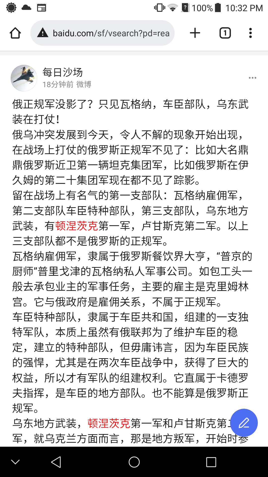 Screenshot_2023-01-12-22-32-17.jpg