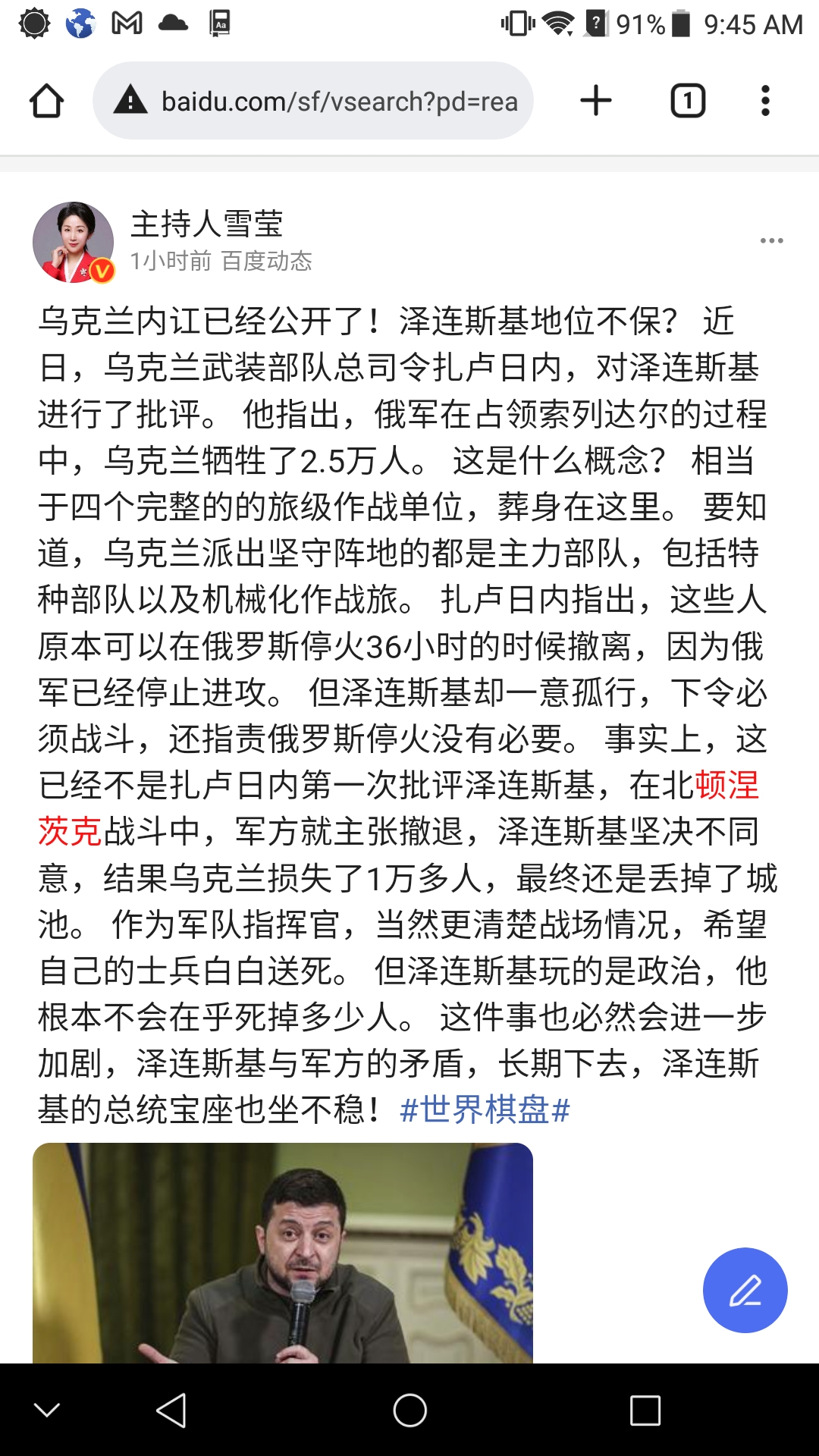 Screenshot_2023-01-14-09-45-13.jpg