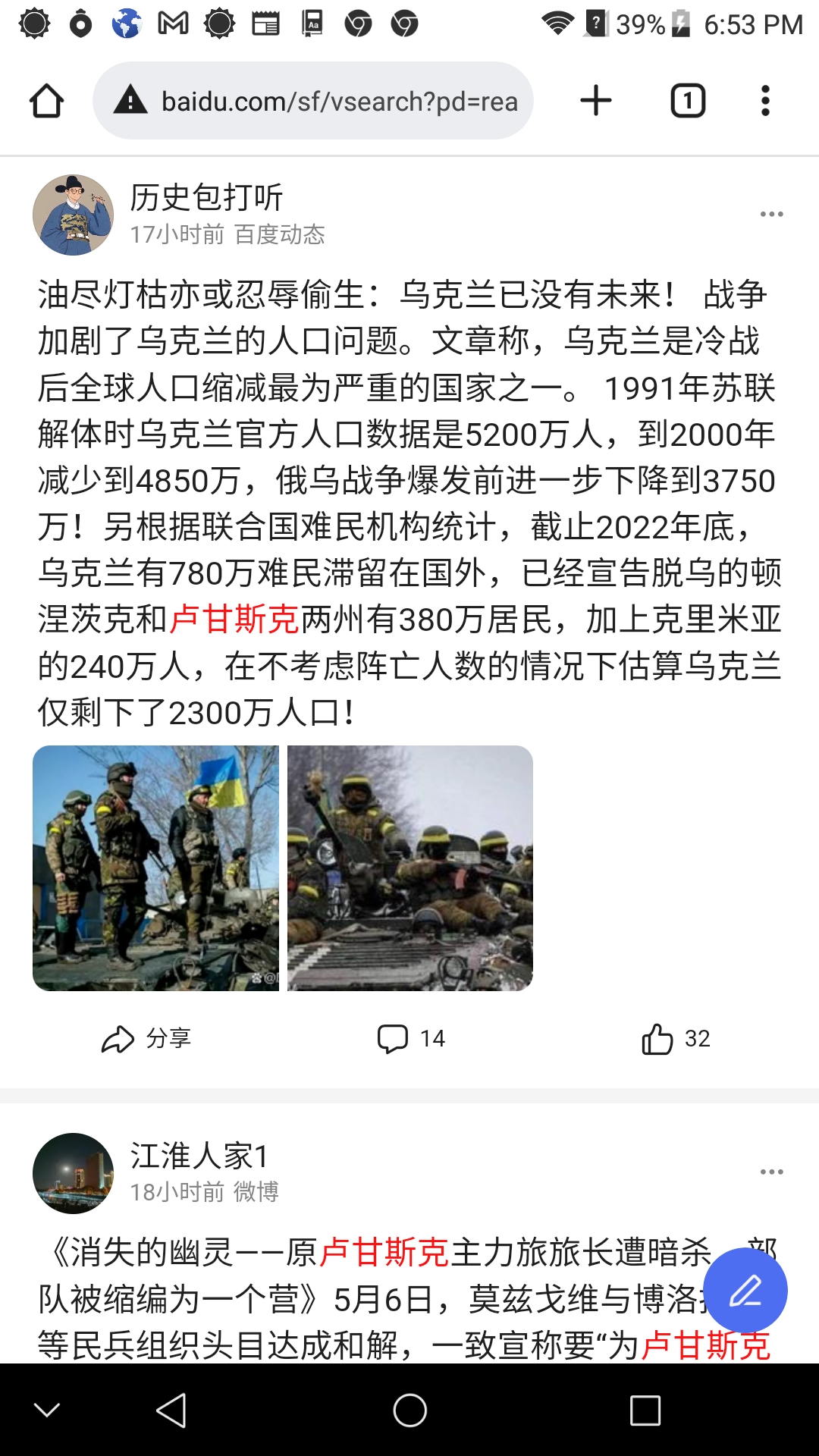 Screenshot_2023-01-16-18-53-48.jpg