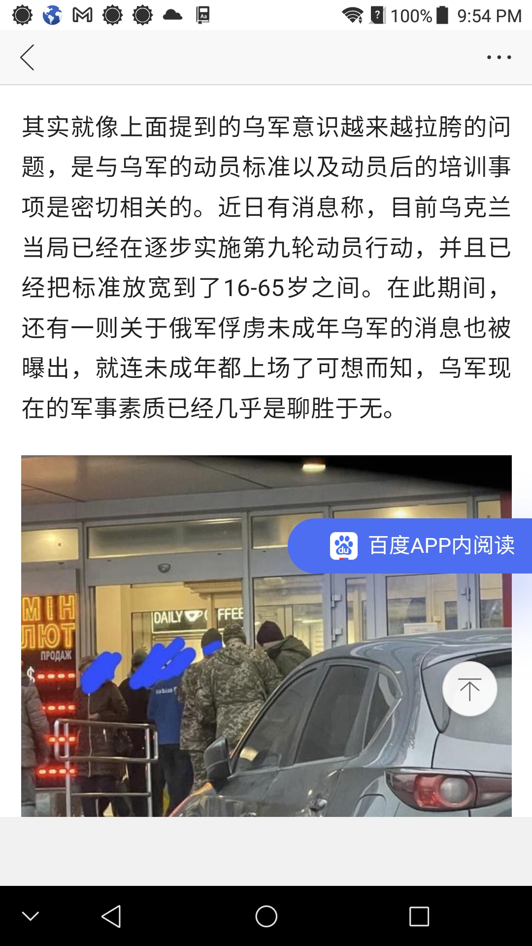 Screenshot_2023-01-20-21-54-32.jpg