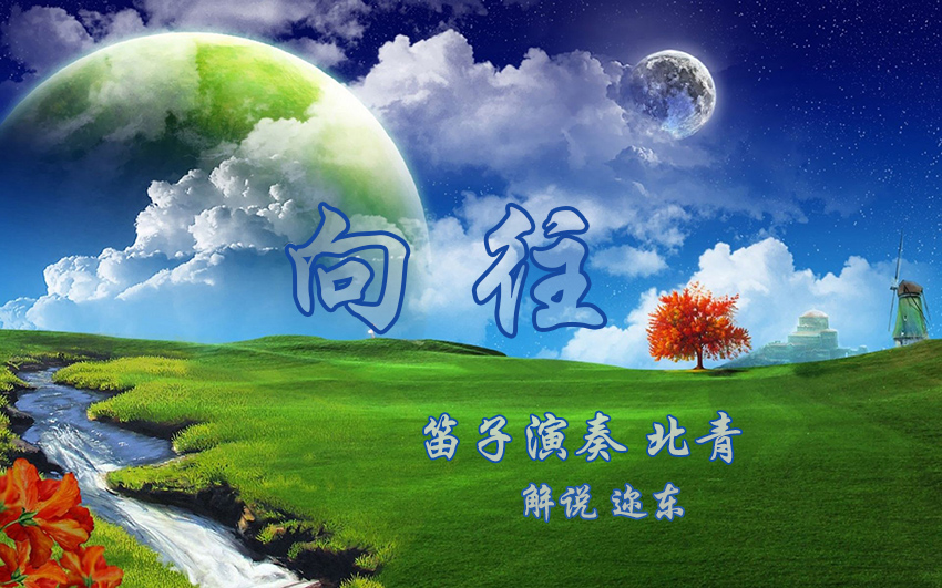 xiangwang-cover.jpg