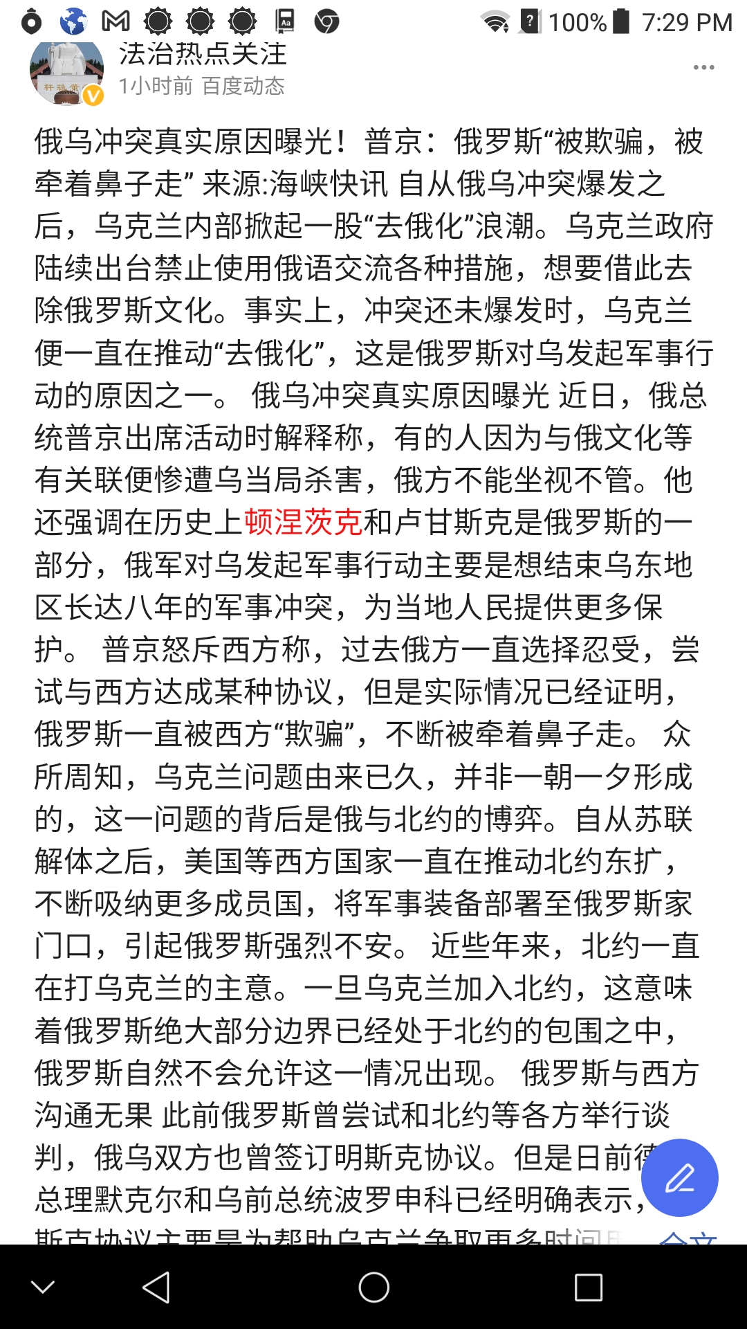 Screenshot_2023-01-21-19-30-02.jpg