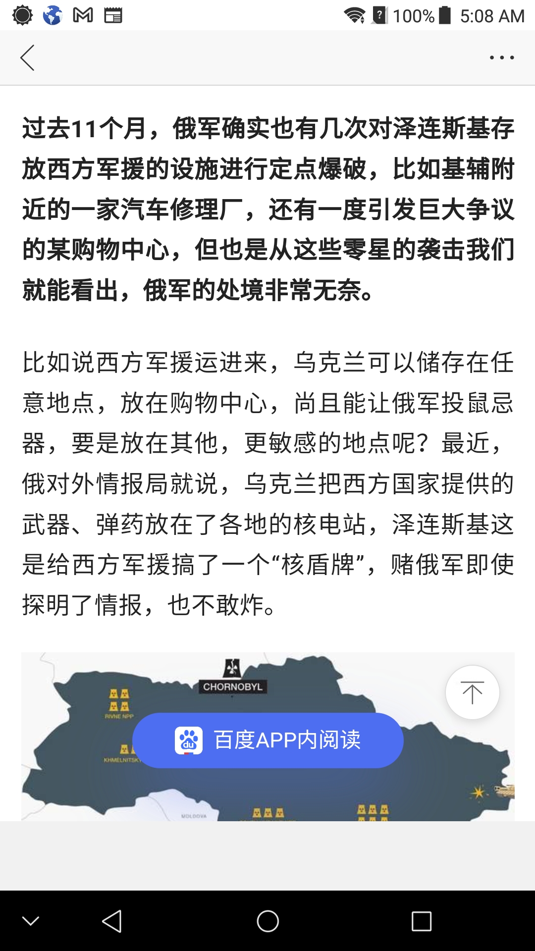 Screenshot_2023-01-24-05-08-54.jpg