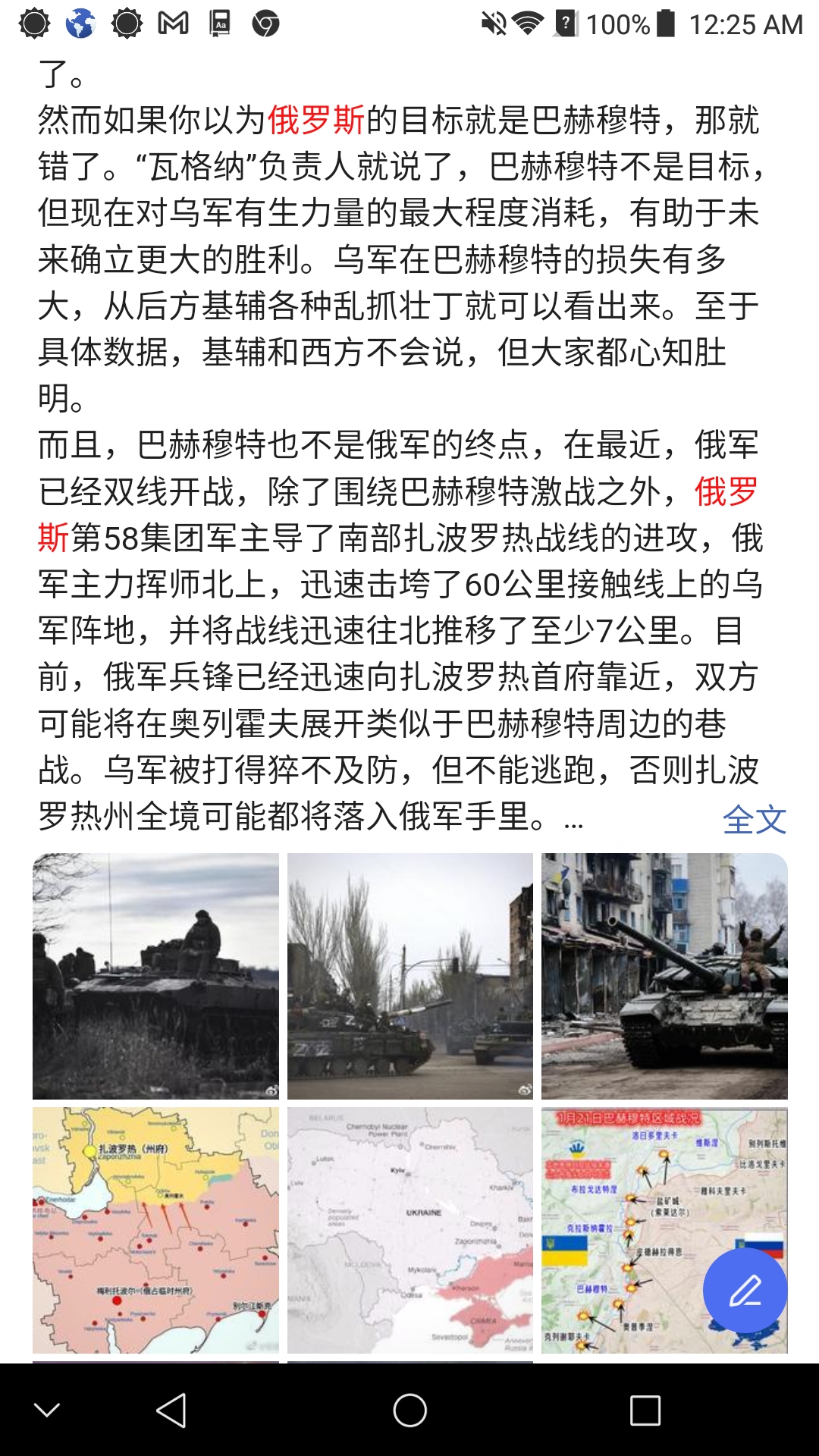 Screenshot_2023-01-26-00-25-52.jpg