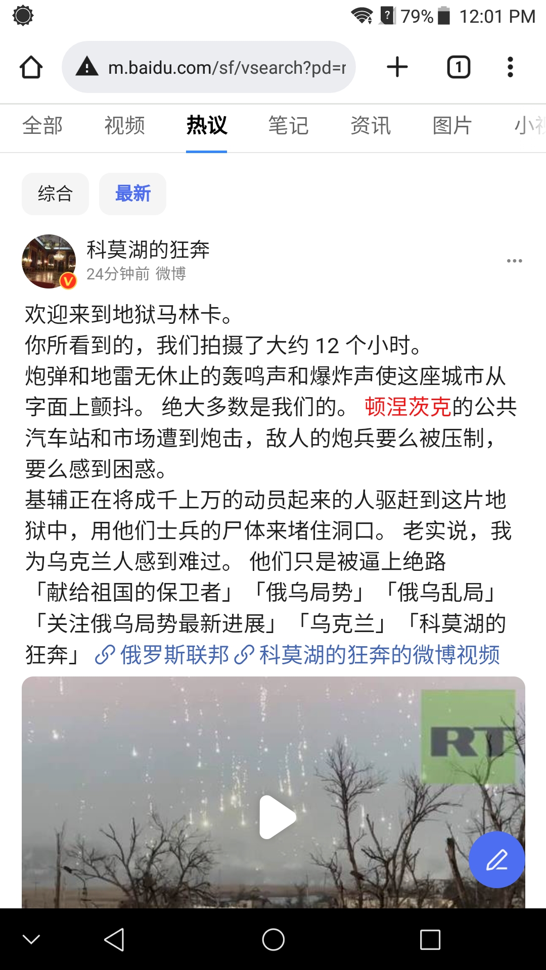 Screenshot_2023-01-27-12-01-45.jpg
